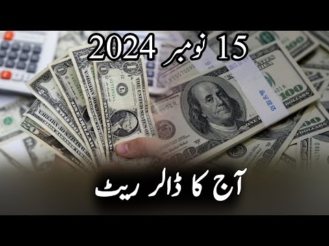 Today Dollar Rate In Pakistan 15 November 2024, Economy | Pakistan Economy