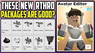 The NEW RTHRO Packages Are Actually GOOD?