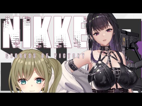 【NIKKE/Windows版】久しぶりのニケええええええ　＃４【みかみ茉姫】