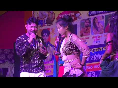 Misir ji tu ta bara bara thandha// Saloni Pandey ka jabardast stage show//karpuri chawk shivajinagar