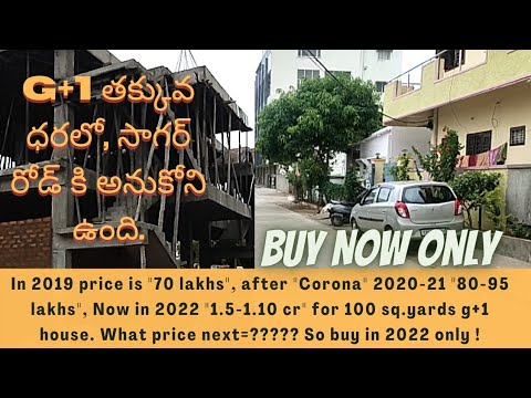 g+1 House for sale in Hyderabad | House in Turkayamjal | House near LB nagar