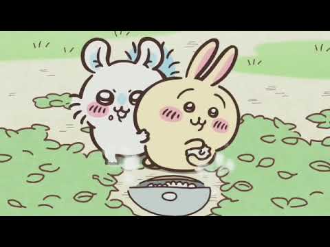 『ちいかわ』第66話　「白米無限」