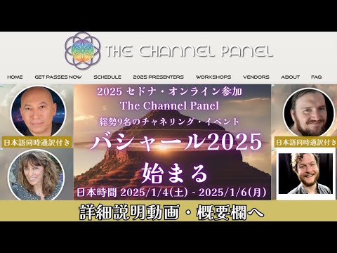 ★10月24日(木) アセンション・ライブ・トーク with おおきたかひろ｜朝ライブ・8:15｜メンサ＆公認会計士げんちゅう