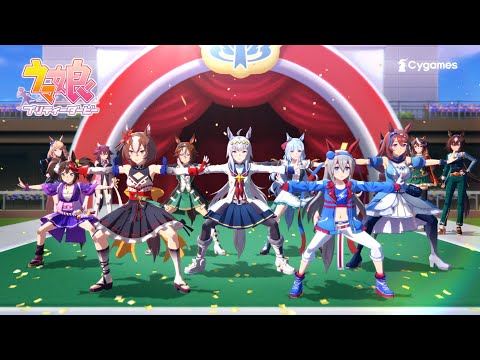 【ウマ娘 プリティーダービー】CM「一世風靡ウマ娘」篇　イントロver.