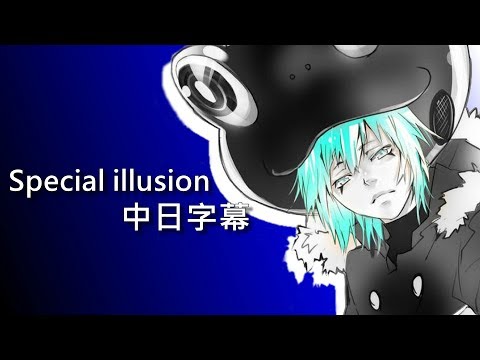 【家庭教師Reborn!】Special illusion 【中日字幕】