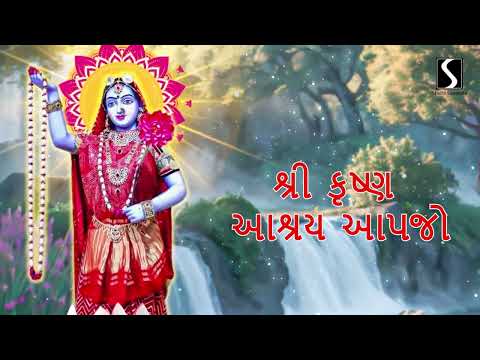 SHRI YAMUNAJI STUTI - Lyrical Video || श्री यमुना स्तुति || YAMUNASHTAK