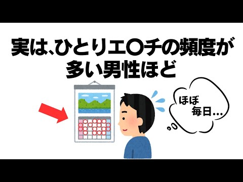 知らないと損する有益な雑学