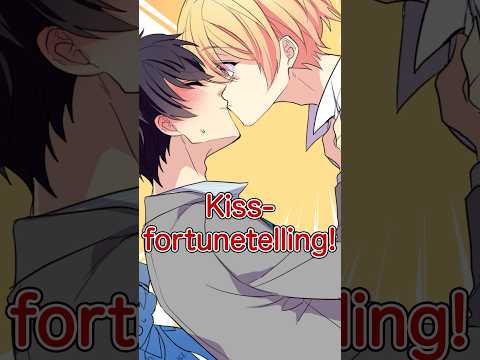 【BL Anime】 Is Kiss Fortune-Telling illegal? #short #BL #gay