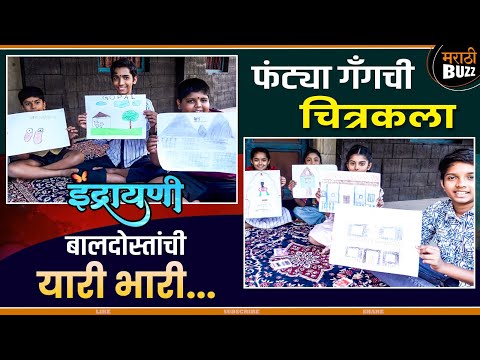 Children's Day Activity With Indrayani Team | Colors Marathi TV Serial | #induchifantyagang