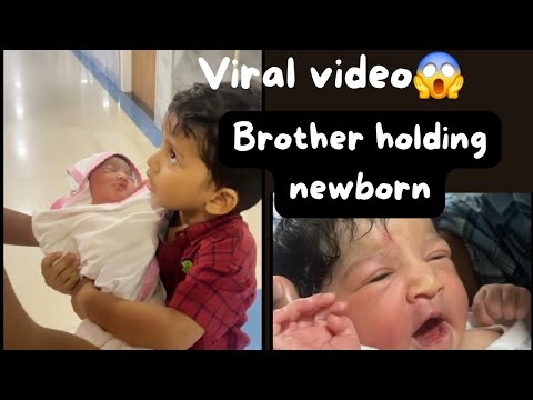 Brother holding newborn baby sis | Viral video | #youtubevideo #youtube #viralvideo #trending #baby