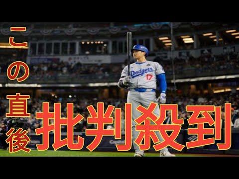 シーズン終えても…大谷翔平が並べた「52-122-93-124-1.012」　米ドン引き「ちょっと待って」