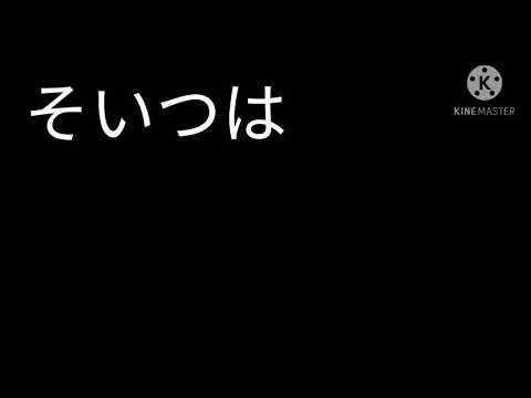 ごちゃごちゃうるせー！Pv