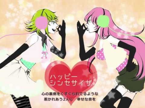 [Megurine Luka & GUMI] Happy Synthesizer 【巡音ルカ　GUMI】　ハッピーシンセサイザ