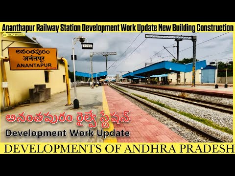 Ananthapur Railway Station Development Work Update New Building Construction | Vlog | Kiran Tummala