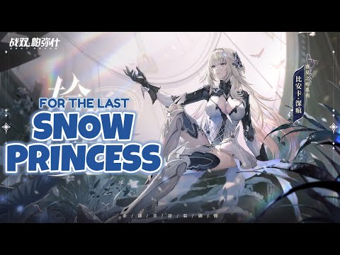 BIANCA ABYSTIGMA SNOW PRINCESS (FOR THE LAST) || PUNISHING GRAY RAVEN