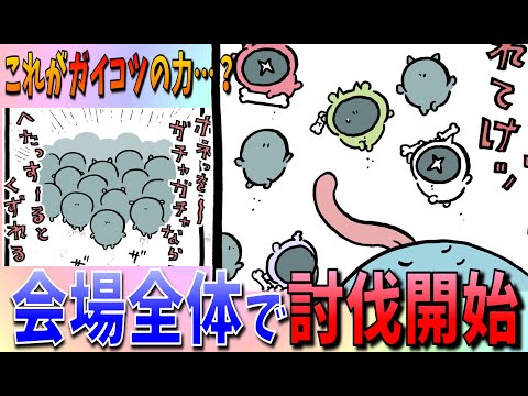 【ちいかわ】メンバーやファンに愛されるリーダー緑の子【最新話感想考察】