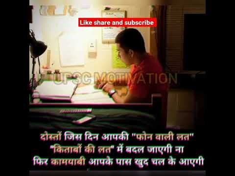 upsc motivation video ❤️ LBSNAA dream 🎯#upsc #ias #ips #shorts