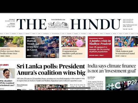 THE HINDU | CURRENT AFFAIRS | UPSC | TNPSC | TAMIL | 16 November 2024