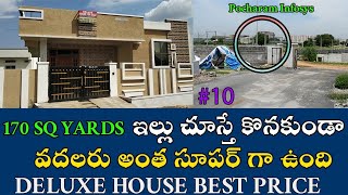 2 BHK Independent Deluxe House For Sale | Gated Community | Pocharam | Hyderabad House For sale