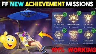 How To Complete FF Achievement Mission ✅ | FF Achievement Emote kaise le ~ Smart Gamers