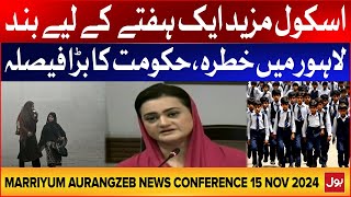 Marriyum Aurangzeb News Conference | 15 Nov 2024 | Schools Closed | Lahore Smog Update | BOL News