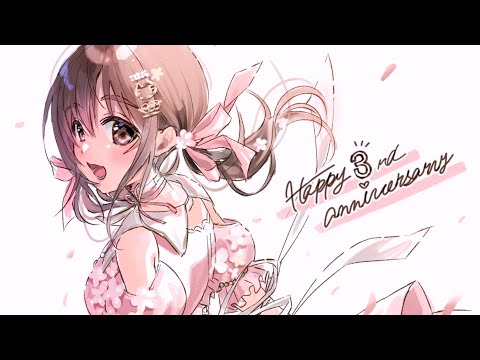 【デビュー3周年記念歌枠】💖3周年ありがとう💖４年目もよろしくね！【＃パレプロ／藤宮コトハ】