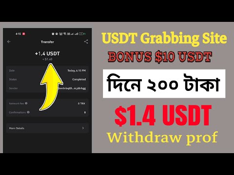 Usdt Shopping Mall Income Site, New USDT Investment Site, order grabbing site