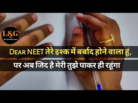 Best Neet motivational video || Medical life motivation quotes ||