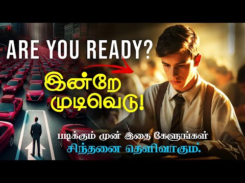 Every student should listen to this | Study motivation for students | Motivation Tamil MT