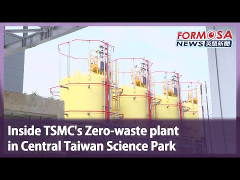 Inside TSMC’s Zero-waste plant in Central Taiwan Science Park｜Taiwan News