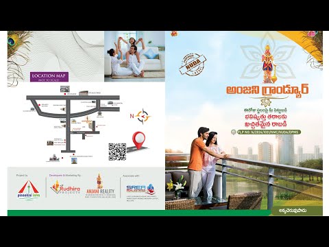 Anjani grandeur nuda approved layout at Akkacheruvu padu, Nellore city limits.Ph: 8970456677.