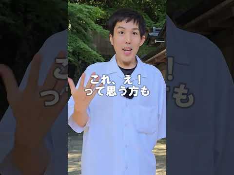 波動が驚くほど高い人の特徴3選　#スピリチュアル  #潜在意識  #shorts