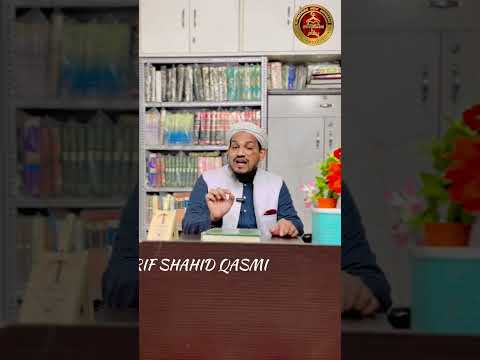 Hajj kab farz hota hai!! by mufti arif shahid qasmi  #shorts #shortvideo #youtubeshorts #shortsviral