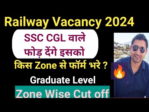 RRB  NTPC new Vacancy 2024 notification | rrb ntpc cut off 2024