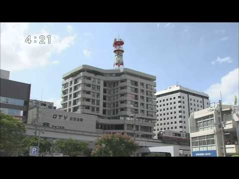 OTV-沖縄テレビ 　オープニング（デジタル）