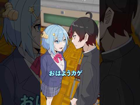 鋭いけど鈍感...#Plottアニメ