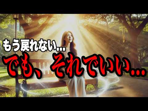 【魂の真実】ある日突然、神が宿り始めた...誰にも起きる究極の覚醒パターン１０のこと【神の導き】