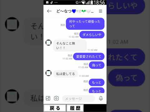 ゼペともに歌詞ドッキリしてみた【失敗作少女】