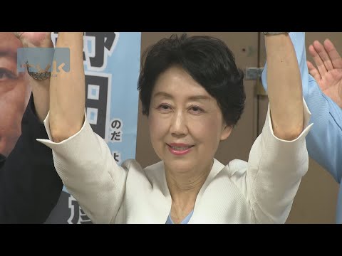 神奈川４区　早稲田氏が当確