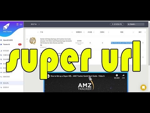 如何批量引爆关键词排名，super url的创建