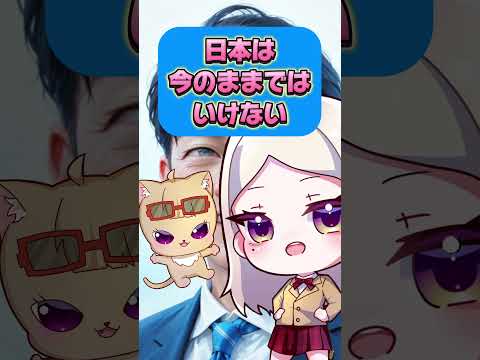 【自民党総裁選】大人気の小泉進次郎は日本の総理大臣になれるのか？その語録とは？爆ける！マジカル☆とぅんくとぅんく #ニュースまとめ