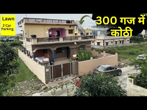 300 गज में कोठी, 2 Car Parking और Lawn के साथ - 4 Bedroom House In Dehradun for Sale - Property 2050