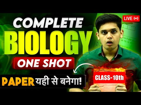 Class 10th Science - Complete Biology in One Shot🔥| Important Questions | Prashant Kirad