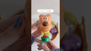 ガチャガチャ開封動画🧸🌿続きはインスタor TikTokへ。🌝🤍#ガチャガチャ#ガチャガチャ開封動画#asmr#ミニチュア