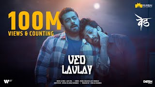 Ved Lavlay | Salman Khan | Riteish Deshmukh | Genelia Deshmukh | Mumbai Film Company | 30th December