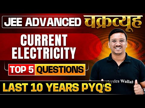 Current Electricity: Toughest PYQs for IIT-JEE ADVANCED 2025 | Chakravyuh Series