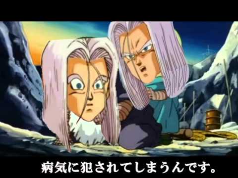 もしも全員トランクスだったら（前編）【ドラゴンボールブロリー】