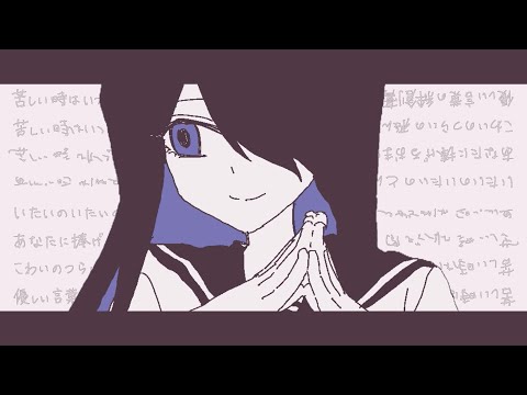 ゲンチアナ - LonePi feat.花隈千冬