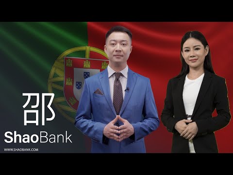 shao bank team video in Portuguese