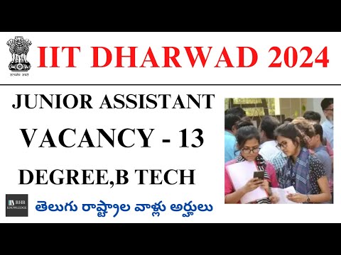 IIT DHARWAD NON-TEACHING JOBS 2024 ||  LATEST DEGREE JOBS 2024 IN TELUGU